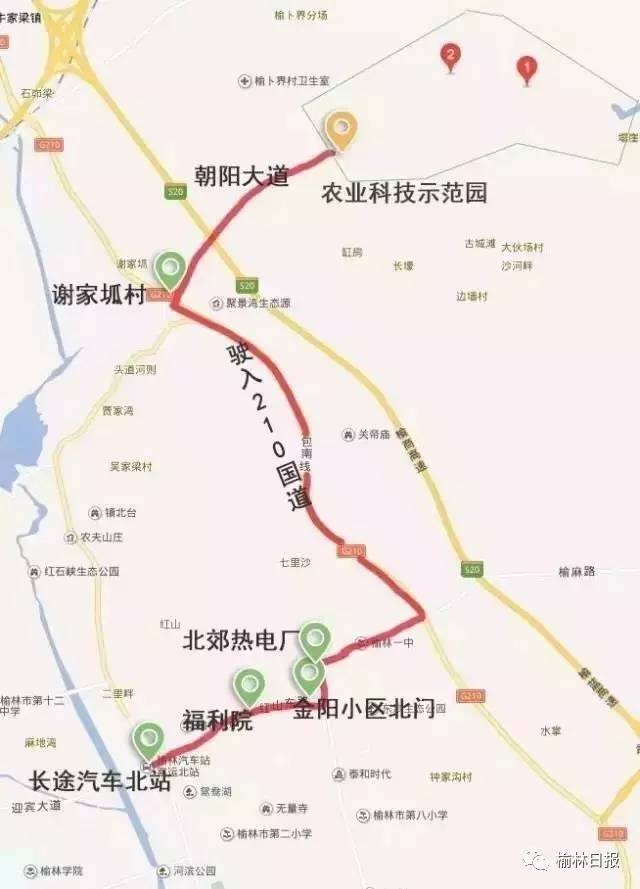 公告| 明天起榆林这些路段将实施交通管制!